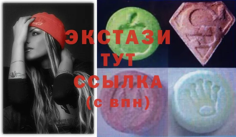 ЭКСТАЗИ 300 mg  наркота  Мурманск 